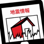 Logo of 地震情報 android Application 